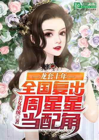 娱乐圈吃瓜影帝笔趣阁小说,娱乐圈幕后风云录